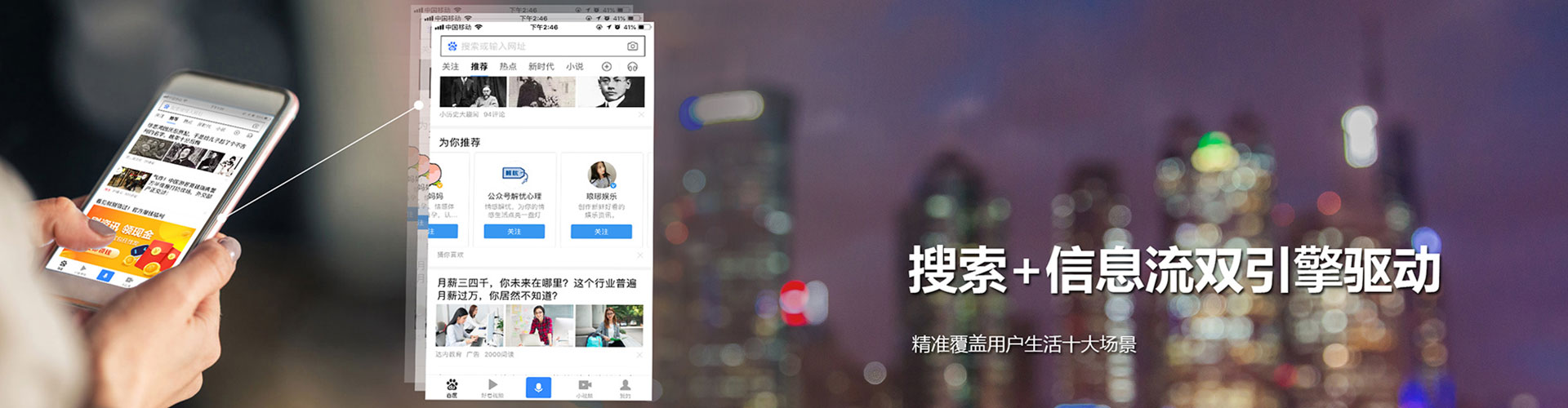 广州搜索开户返点